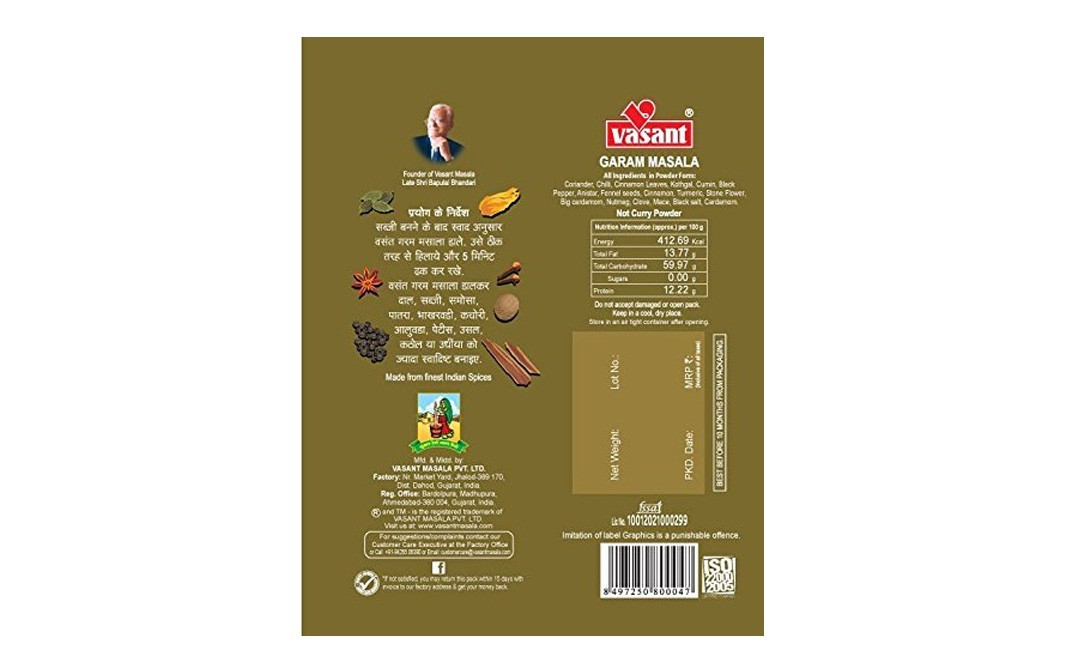 Vasant Garam Masala    Pack  500 grams